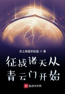 九州枉世书
