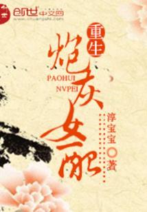 都市裸婚记