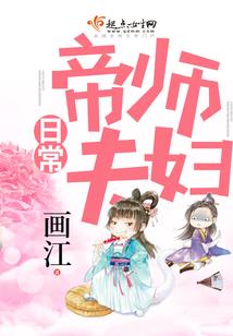 重生学院之全能学生