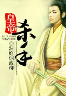 栀子花的守护