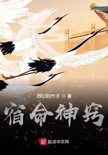 你是我的触不可及