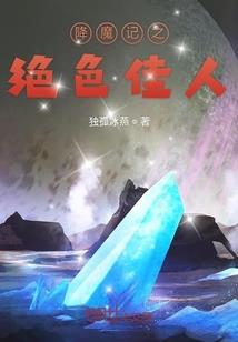 宠物小精灵之白石宇