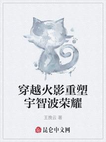 网游之川上老哥在线等撩