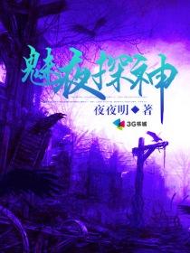 桎死不渝