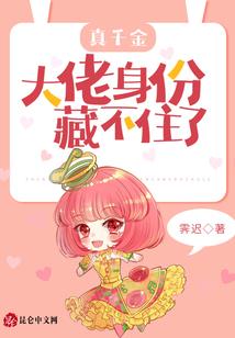 拜托了导演，带我飞