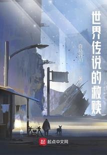 校草大人求放过公主的复仇
