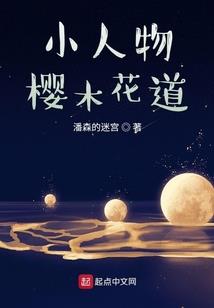 重生之这个长老不能惹