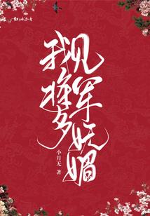 疯批女主与男主he