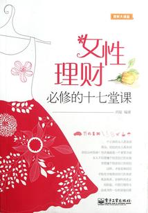 三国之龙震八荒