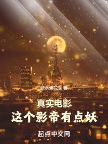 当红女星的绯闻男友