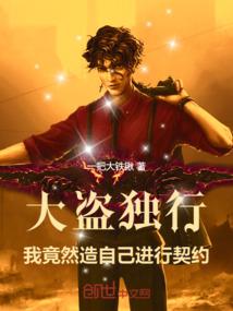 异世修缘传