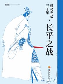 人际争霸