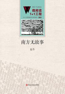咸鱼王的马猴日记