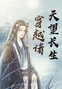 网游之诸王之争