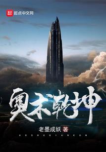 执天玑