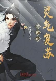 血域异界