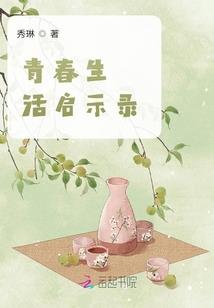重生斗破之我是纳兰嫣然