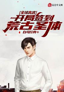 娶骗子为妻