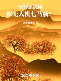 绝世倾宠：冷萌太子好撩人