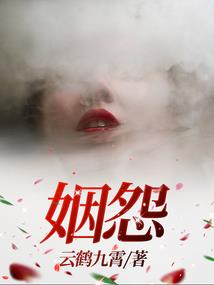蹩脚女巫的爱情魔法