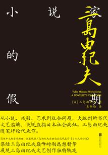 地底人的那一端