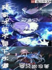 勇者与魔王