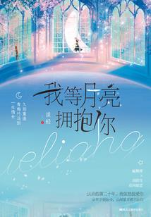 从魂归来