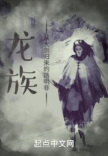 余生尽付