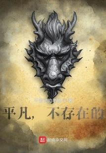 缘来是你，腹黑总裁逃命娘