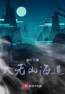 重生好人系统