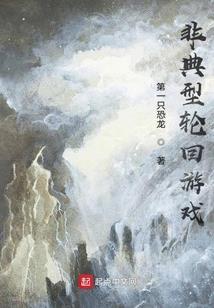 红莲赤炎决