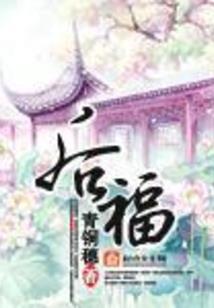 快穿之女配有糖吃