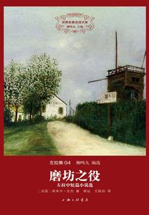 三国：董卓强征我为婿