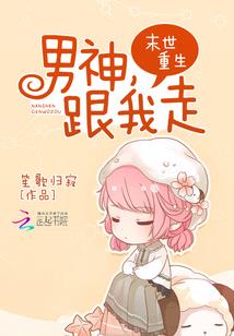 周姐诡异缠身，求我泰山府君显圣