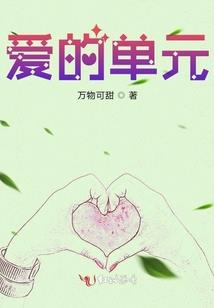 我叫艾伦