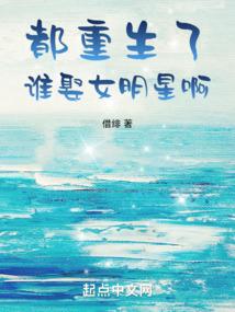 重生之嫣然入梦