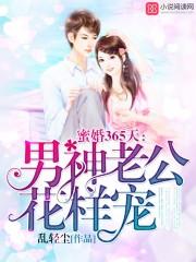 武修轮回