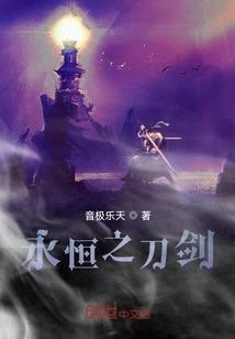 锦衣卫臣服