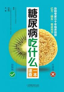 我的天价老公