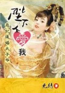 不努力，就会变成女生
