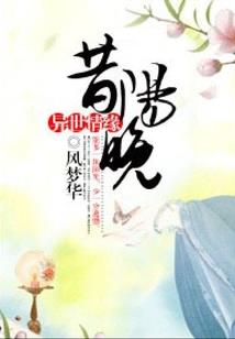 我叫悟空号齐天