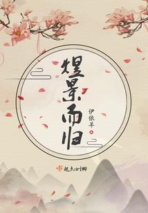 女星逆袭星途