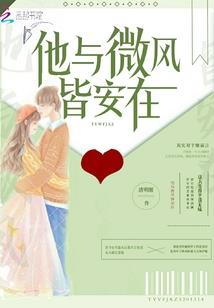 那年穿越