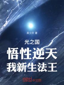 小城枉事