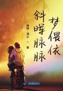 一条菜花蛇的梦想