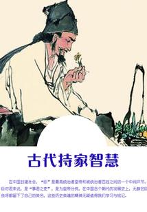 八部寻天
