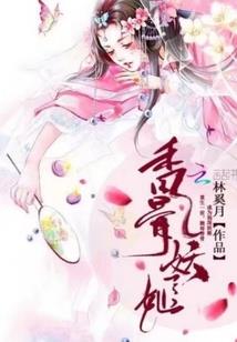 蜀山天辰