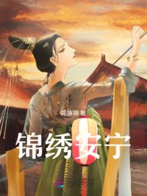 万化邪尊