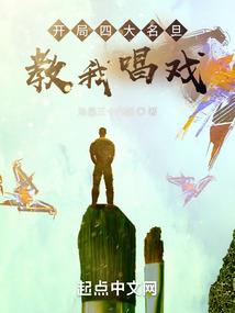 未知幻想曲