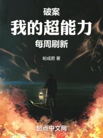 网游之诛世